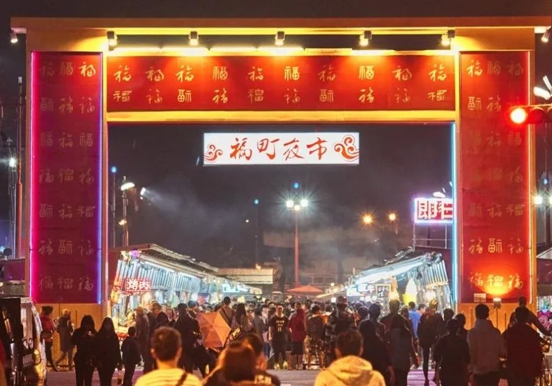 圖／花蓮東大門夜市。花蓮觀光資訊網。 