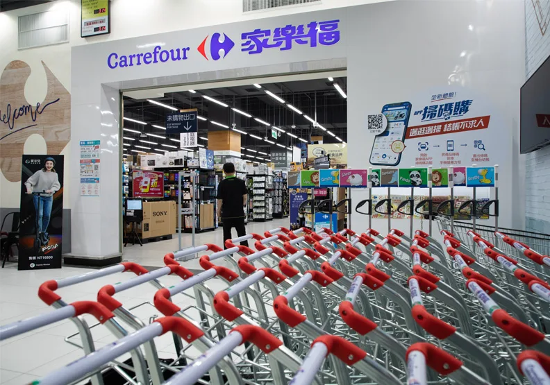 家樂福量販店。池孟諭攝