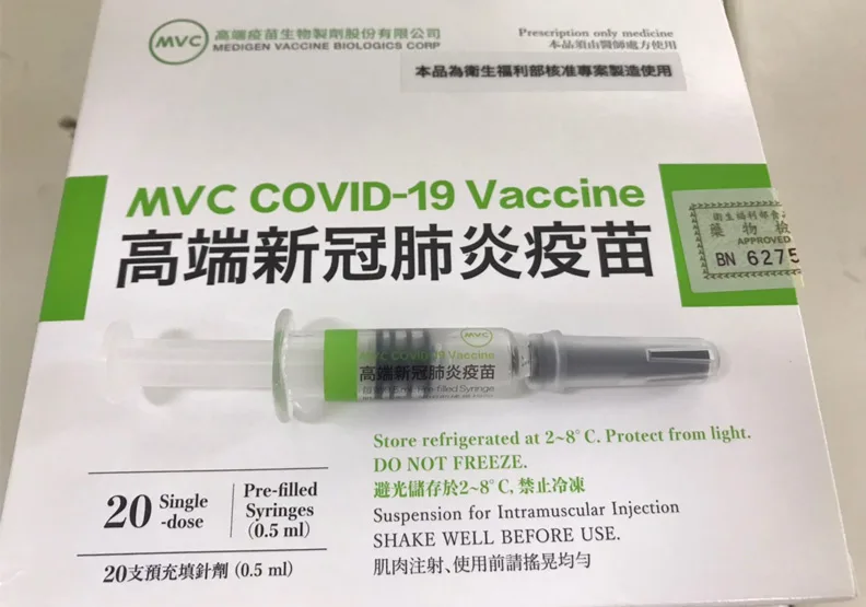 高端：10/28至年底前，免費提供接種高端疫苗者赴日PCR檢測服務。長庚醫院提供