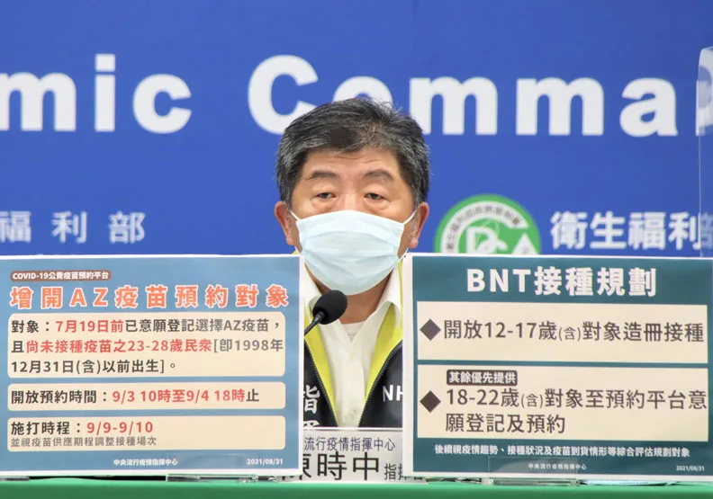 大學生也打的到BNT！陳時中：除12至17歲造冊，優先開放18到22歲接種。中央流行疫情指揮中心提供