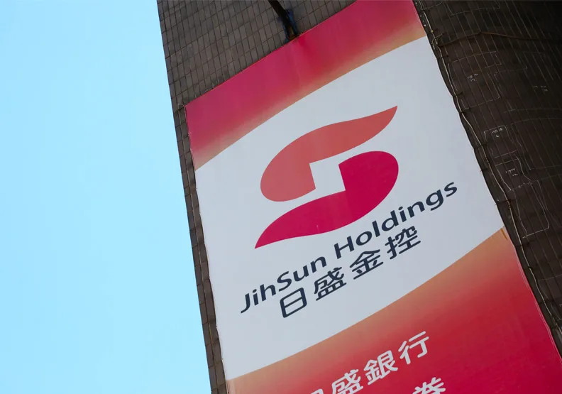 圖／日盛金控。蘇義傑攝