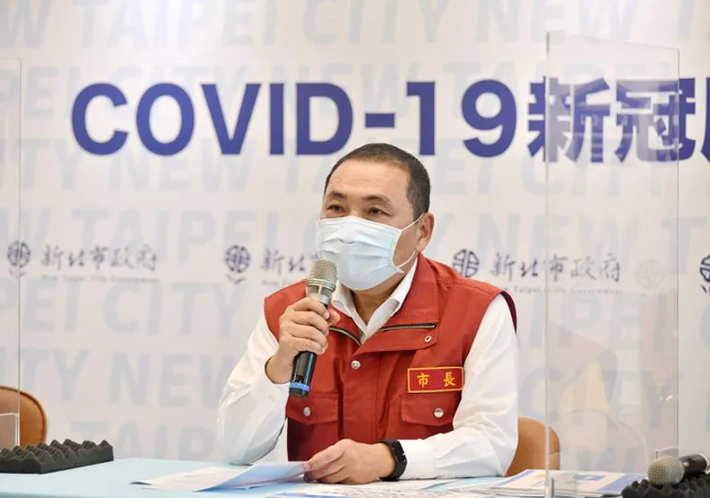 幼兒園群聚增3確診！染疫童居住社區驗出多例陽性，侯友宜：即刻清消大樓。圖／新北新聞局提供