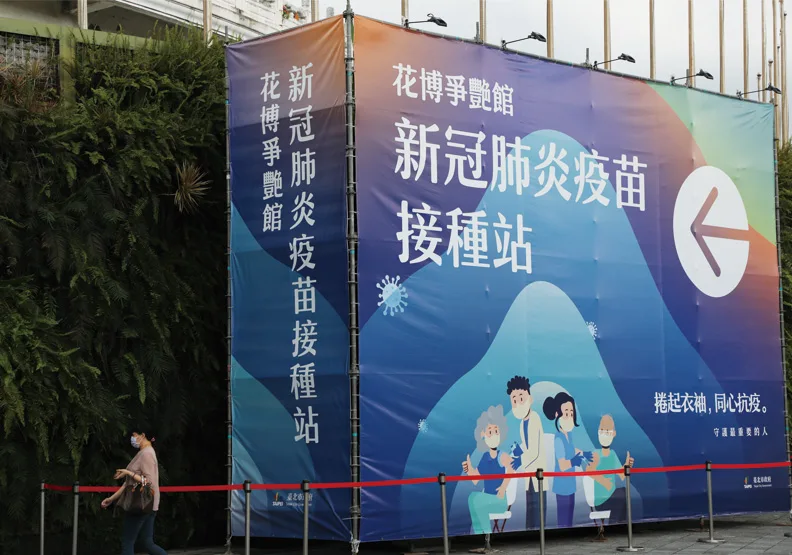 圖／若台灣也想如他國「與病毒共存」，該不該調整現有疫苗政策？蘇義傑攝