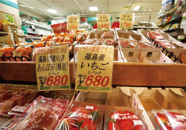 福島食品輸台取消雙證與逐批查驗。遠見資料庫