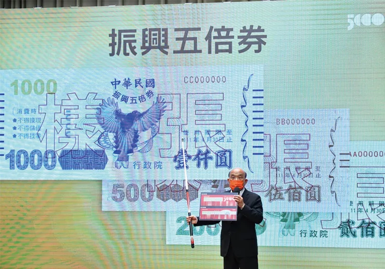 圖／行政院長蘇貞昌。行政院提供