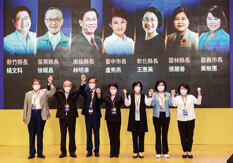 圖／2021中臺灣區域治理平台論壇今（23日）登場。
