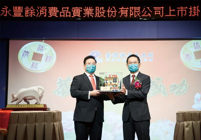 圖／永豐實今（29日）掛牌，左為永豐實董事長何奕達。永豐實提供