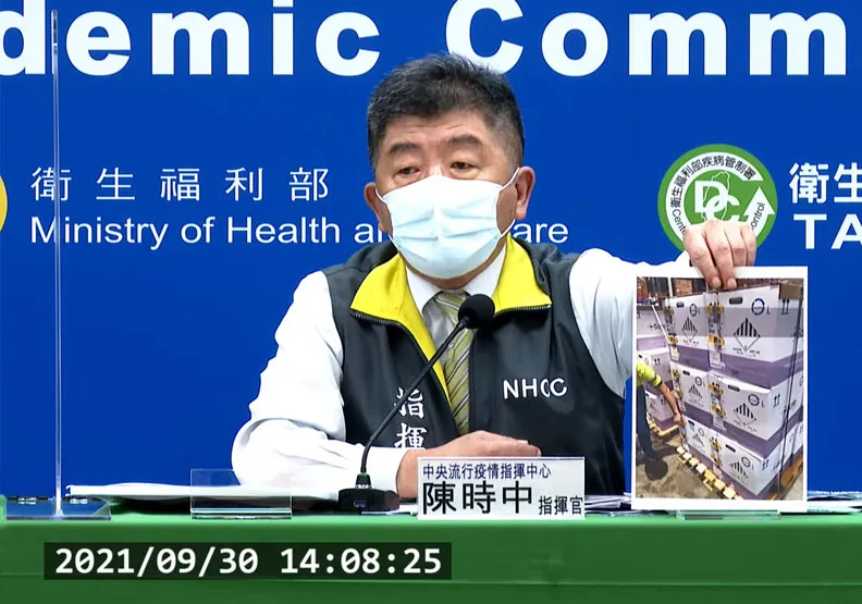擷取自2021/9/30 14:00 中央流行疫情指揮中心嚴重特殊傳染性肺炎記者會直播畫面。