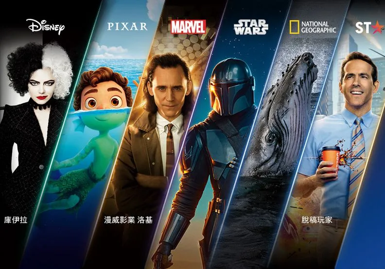 Disney+正式上線後，相信會改變台灣串流平台的生態。Disney