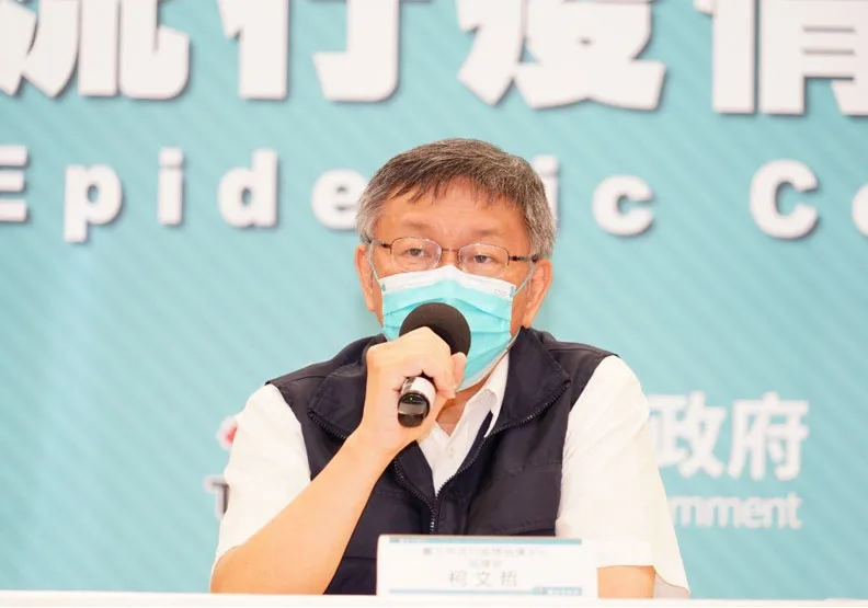 圖／台北市長柯文哲。台北市政府提供