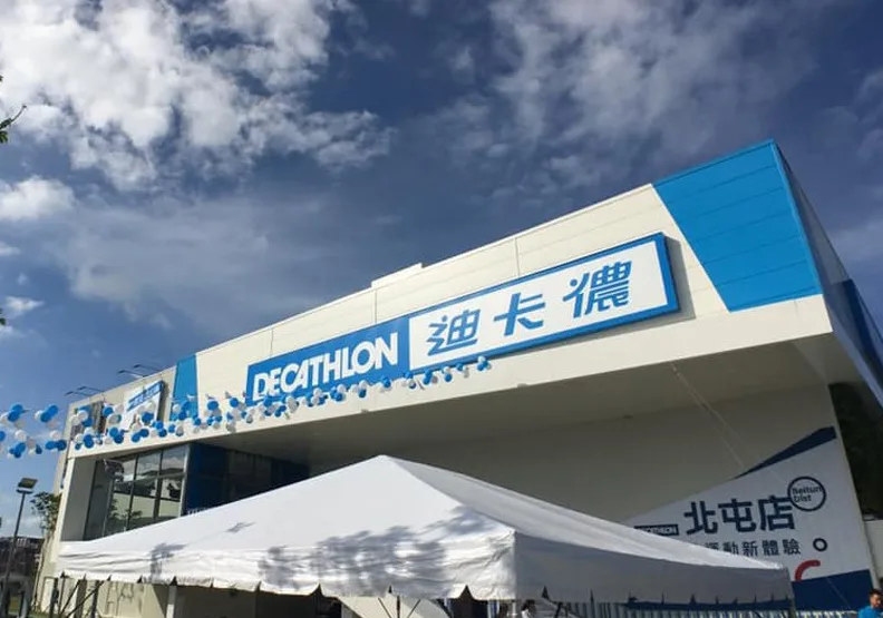 圖／取自網路溫度計。圖片來源：FB／台灣迪卡儂