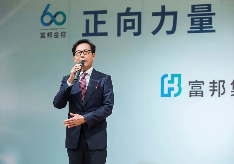 圖／富邦媒董事長將由蔡明忠接任董事長。富邦提供