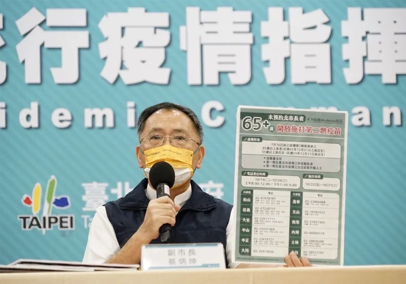 圖／台北市政府副市長蔡炳坤。台北市政府提供
