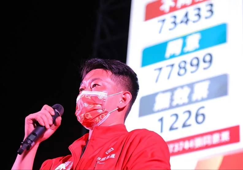 台灣基進黨立委陳柏惟確定將被罷免。