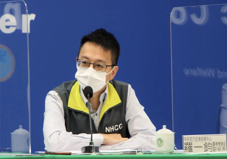 Delta亞變異株AY.4.2在台現蹤！境外移入出現首例。中央流行疫情指揮中心提供