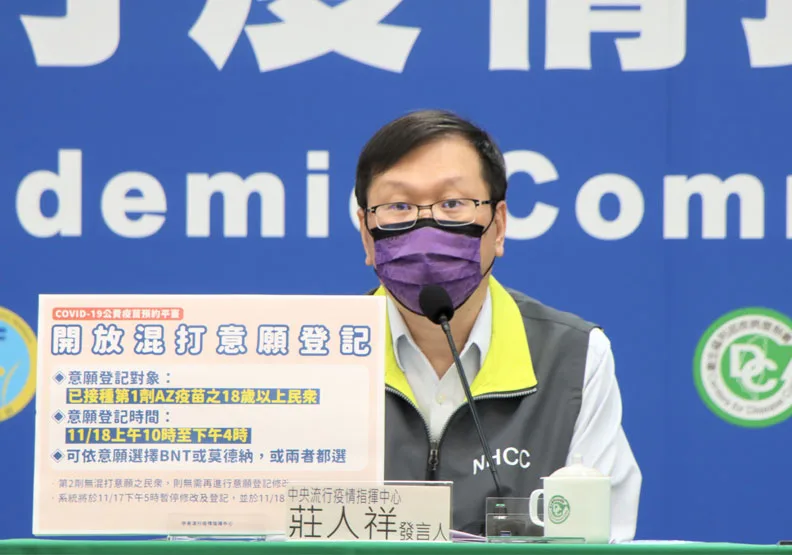 混打來了！明「限時6小時」登記，首劑AZ族可任選BNT、莫德納。中央流行疫情指揮中心提供