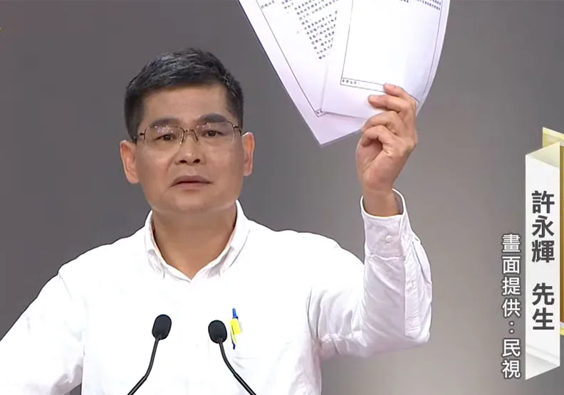 圖／台電處長許永輝。擷取自第17案全國性公民投票案意見發表會