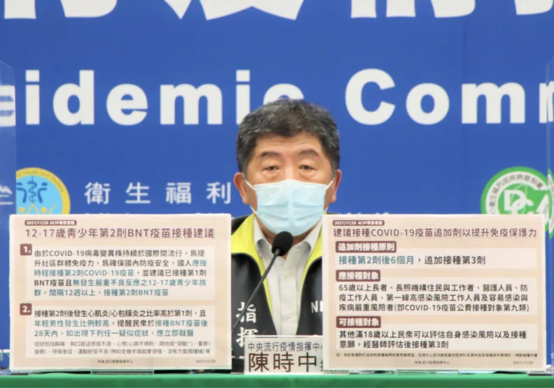 間隔六個月可打第三劑！ACIP：「6類人」建議優先接種加強針。中央流行疫情指揮中心提供