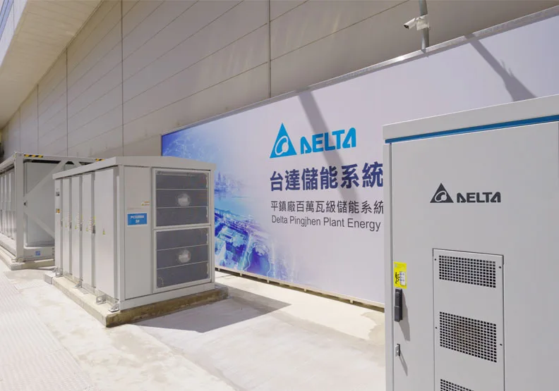 圖／台達於桃園平鎮廠區建置的5MW儲能系統。台達電提供