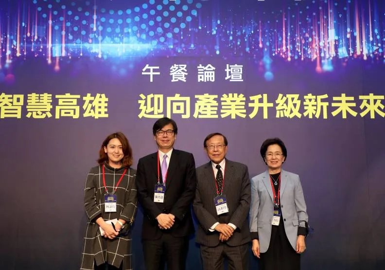 峰會午宴由《遠見》副總編輯林讓均（左一）引言，高雄市長陳其邁（左二）發表演講。並與遠見．天下文化事業群創辦人高希均（右二）與發行人王力行（右一）合影。張智傑攝