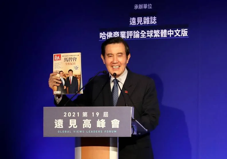 馬英九指出，未來若要舉行「蔡習會」，或建立兩岸溝通管道，都需要在一定的共識下，才能打破僵局。