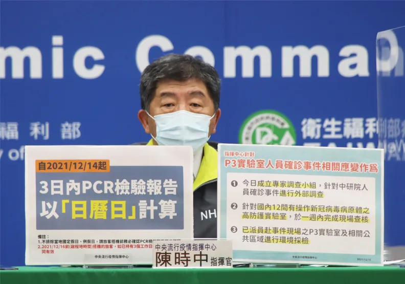圖／指揮官陳時中。中央流行疫情指揮中心提供