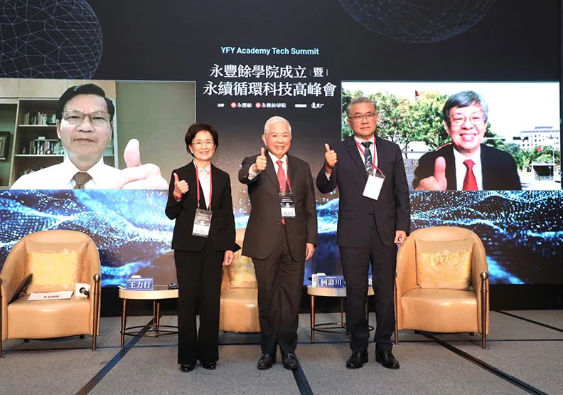 （前排左至右）遠見天下文化事業群發行人暨CEO王力行、永豐餘二代創辦人何壽川、循環台灣基金會董事長黃育徵、（螢幕左至右）中研院院士翁啟惠、前副總統陳建仁一同出席永續循環科技高峰會。張智傑攝