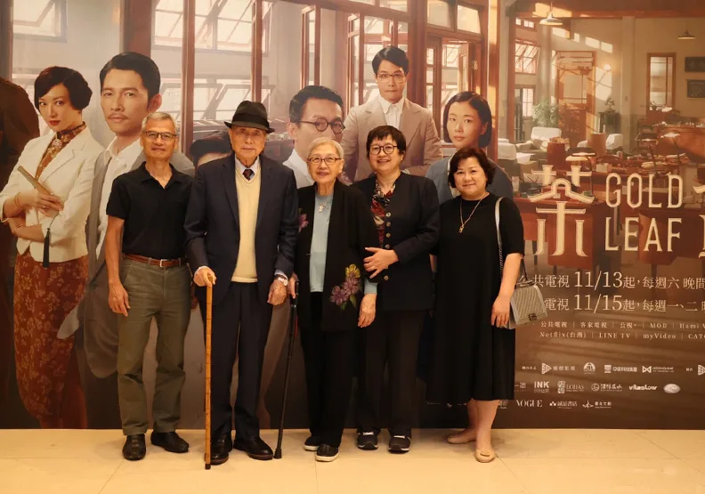 新竹北埔姜家後代、美商如新NU SKIN亞洲區總裁姜惠琳（右一）與父親廖運潘（左二）、母親姜麗芝（中）出席《茶金》特映會。姜惠琳提供 