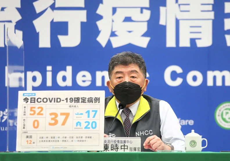 疫情多點爆發！本土新增52例，「宜北竹桃高」多縣市爆確診個案。中央流行疫情指揮中心提供