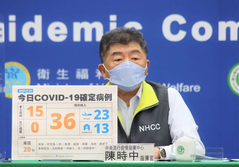 本土+15分布三縣市！宜蘭礁溪長榮酒店累計4確診、8例與高雄港有關。中央流行疫情指揮中心提供