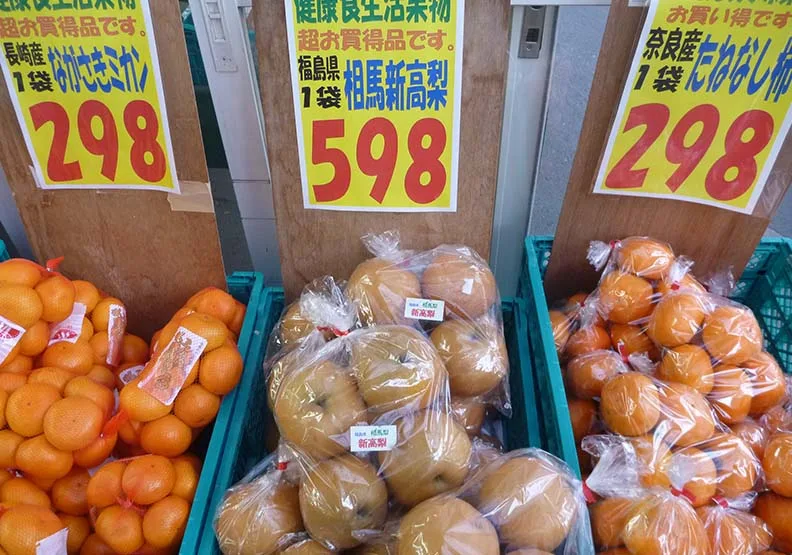 日本福島食品來了！食藥署公告即起生效，重申3原則3配套。Flickr by Hajime NAKANO