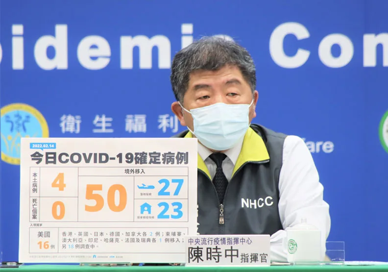 本土+4！高雄增3例感染源不明，疫情從苗栗家庭群聚燒進市場。中央流行疫情指揮中心提供