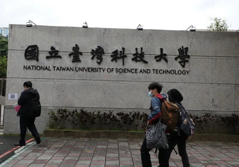 圖／台科大校園。蘇義傑攝