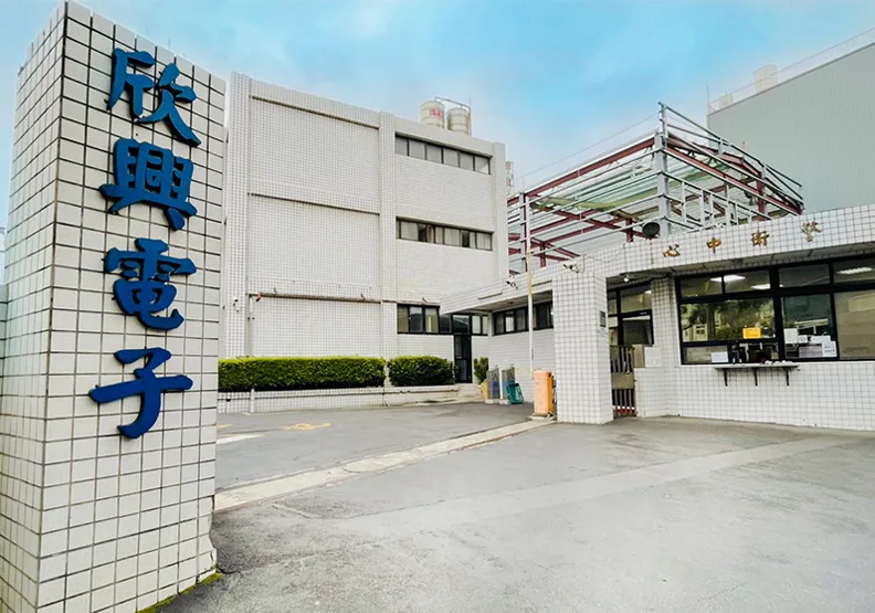 圖／載板大廠欣興電子昨晚間，宣告併購旭德科技。取自欣興電子官網