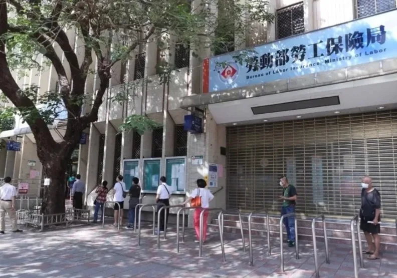 因應疫情衝擊，勞動部在2020年祭出3萬元的生活補貼，經勞保局事後查核，有7201人的年收入所得不符申請資格，因此陸續發文追回逾2億元的紓困補貼。圖片提供／聯合新聞網