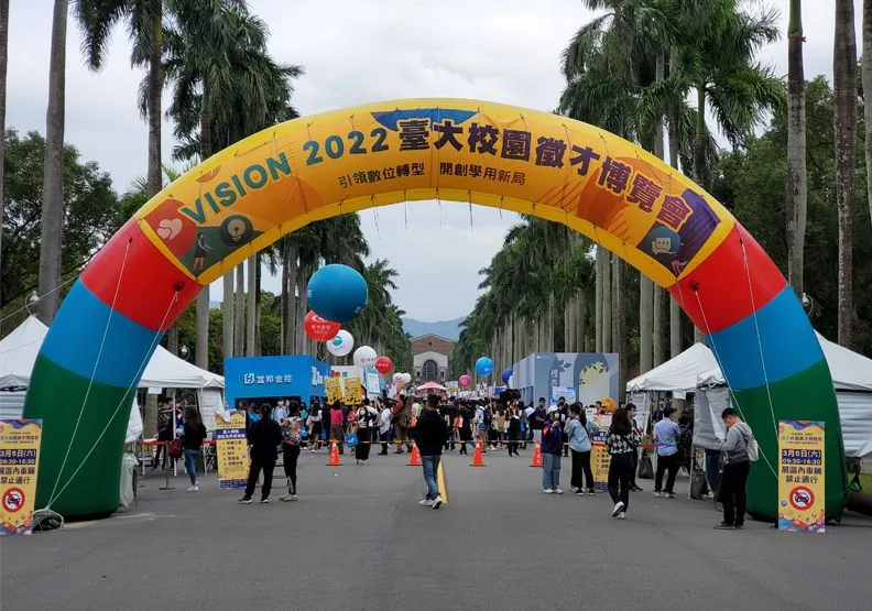圖／2022台大校園徵才活動。胡華勝攝