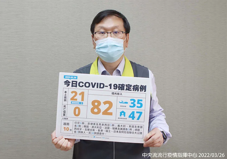 圖／中央流行疫情指揮中心發言人莊人祥。中央流行疫情指揮中心提供