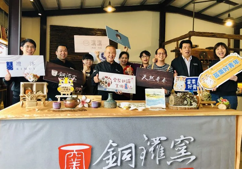 苗栗縣長徐耀昌（左4）與銅鑼窯青創基地的青年同樂，歡迎青年返鄉創業。