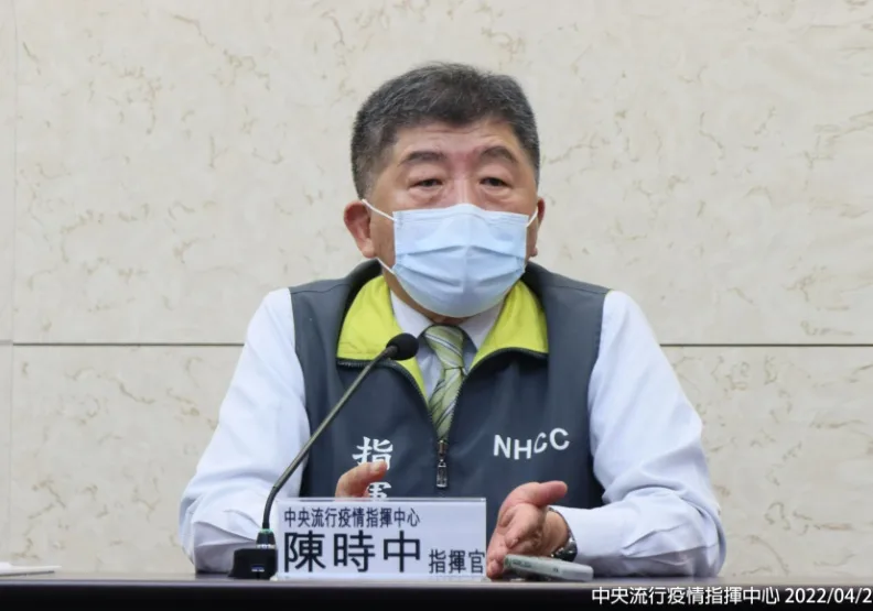 圖／指揮官陳時中。中央流行疫情指揮中心提供