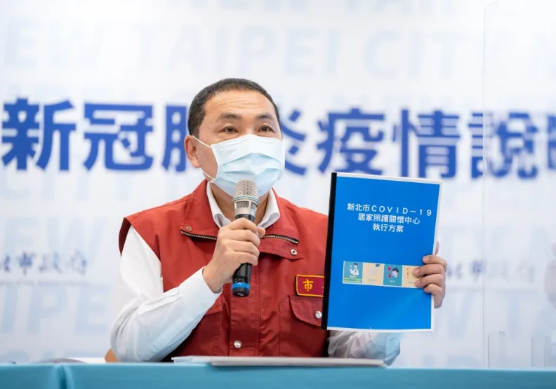 圖／新北市長侯友宜。取自侯友宜臉書