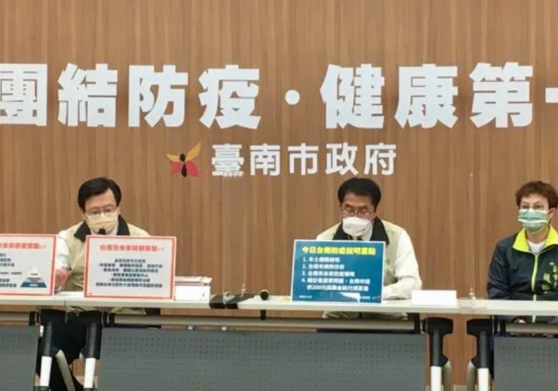 台南市政府自4月26日起啟動居家照護計畫，公布相關策略，守護醫療量能。圖片提供／台南市政府