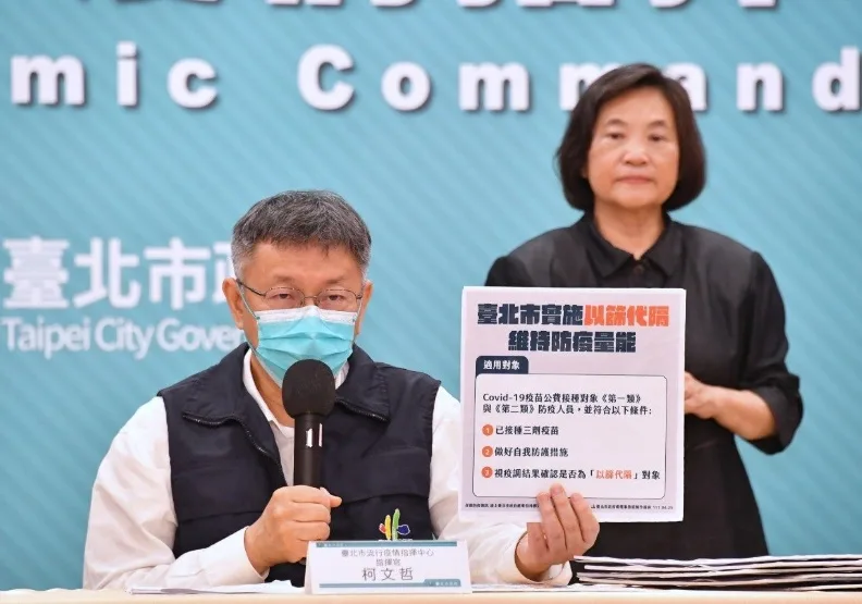 圖／台北市長柯文哲。台北市政府提供