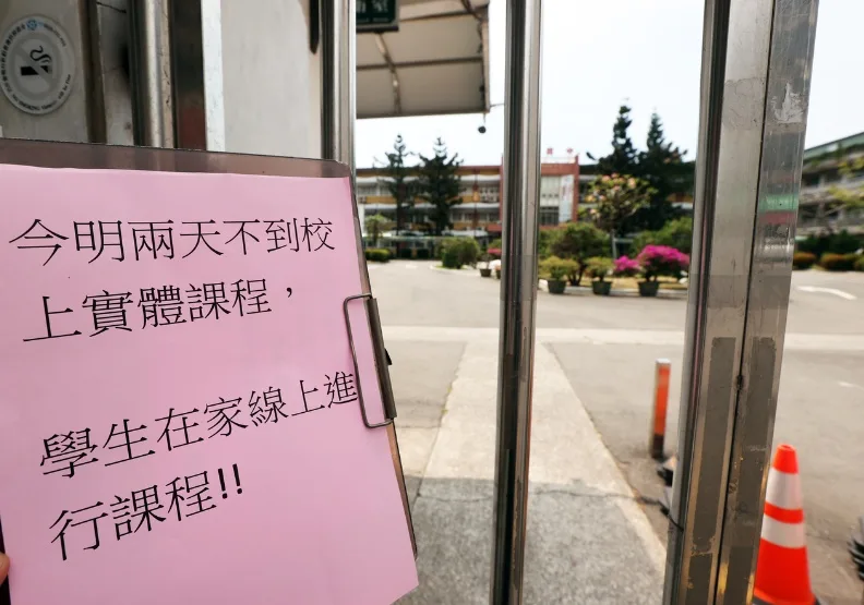 圖／全國學生昨日新增2676例確診，也再創下單日新高，也導致1600所校園採全校或部分班級停課。聯合新聞網提供