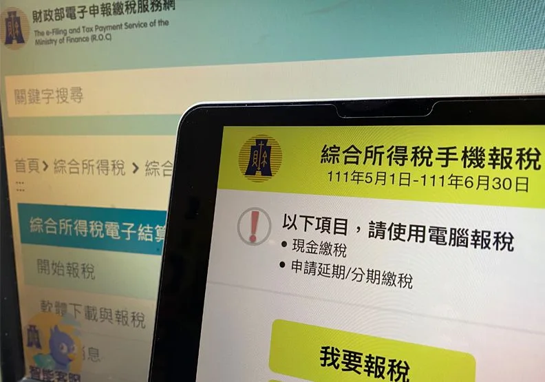 報稅季即將登場。陳心慈攝