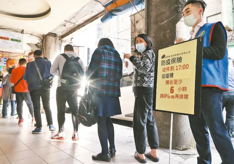 圖／產險業者指出，防疫險理賠風暴圈蔓延，重擊產險業者淨值、資本適足率、流動性、投資部位、及對產險其他業務銷售跟賠付等五大面向。經濟日報提供