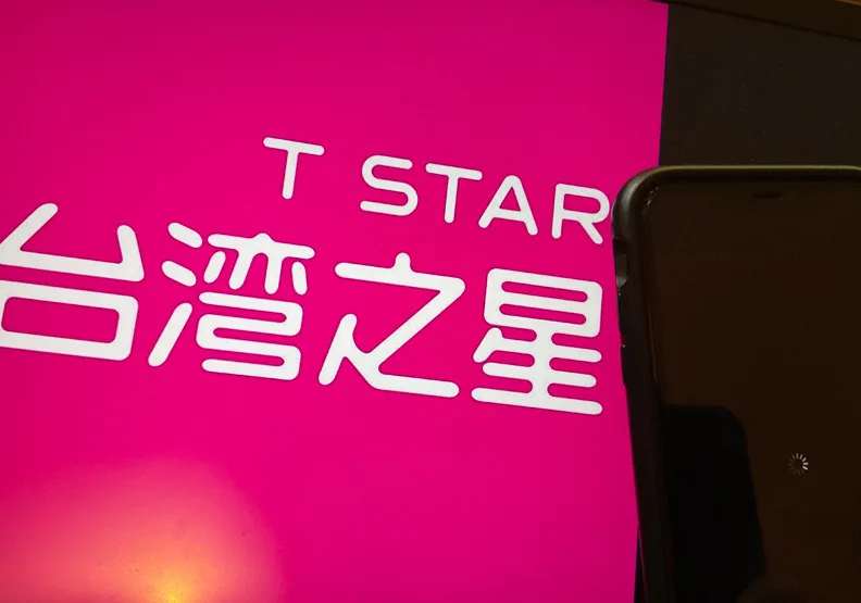 國內兩大電信合併案程序尚未走完，台灣之星與亞太電信的驪歌已響起。陳心慈攝