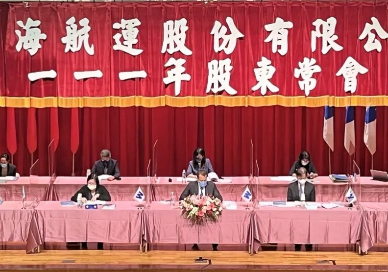 股東會旺季到，投資人關注股利政策、企業後勢發展。圖取自經濟日報