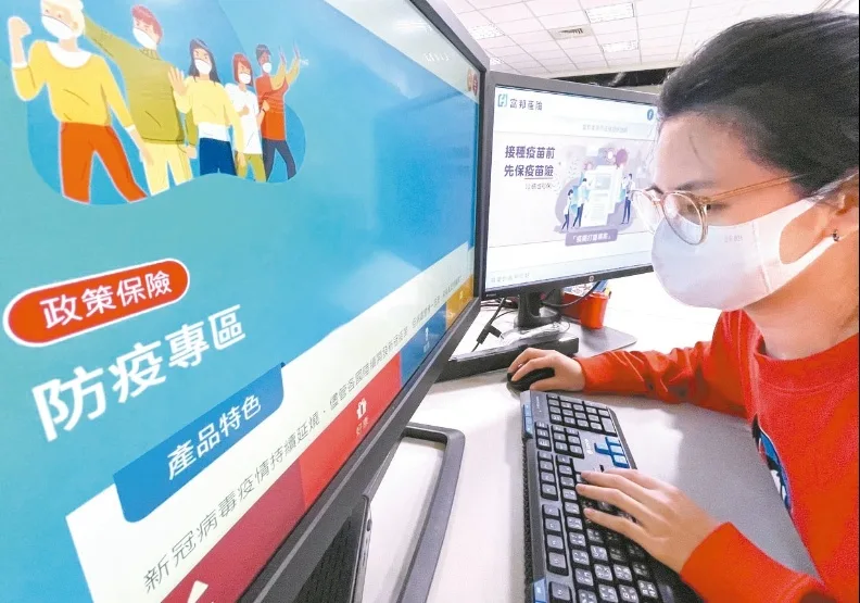 「防疫保單之亂」的巨額理賠金，不僅動搖各保險公司淨值，部分公司也一再被迫增資。聯合新聞網提供