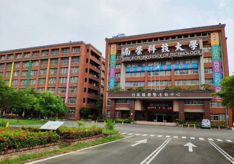 圖／已停辦台南鹽水南榮科大，校方有意重返教育領域以活化校區。聯合新聞網提供