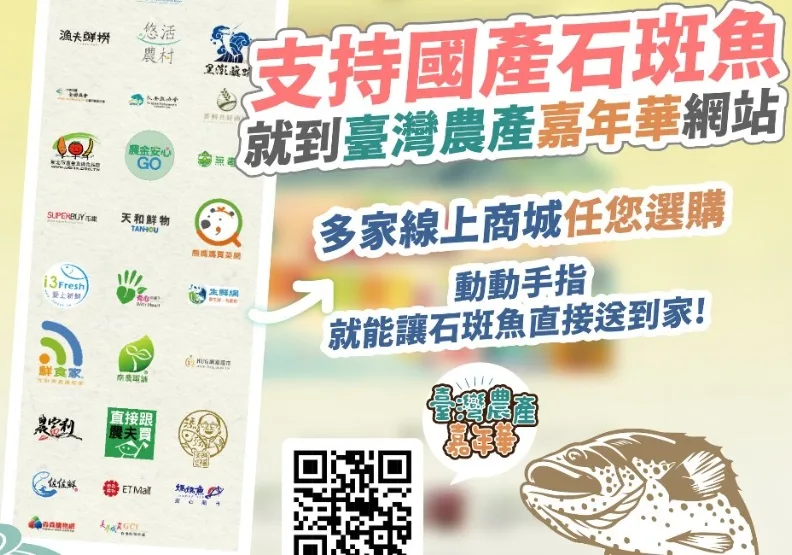 圖／取自網路溫度計圖。圖片來源：FB/農委會